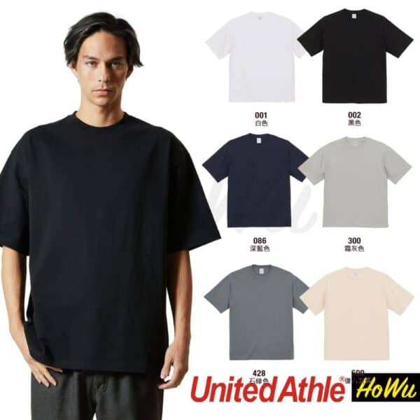 【United Athle】日本重量級寬版落肩9.1oz.T恤(4411-01) | Howu好物商城(UA寬版落肩)