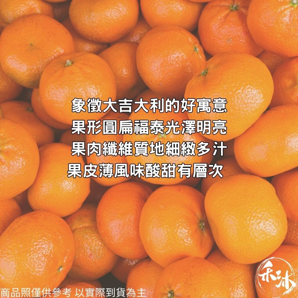 網紅媒合平台｜ 禾沐 大吉大利年節禮盒｜ HoWu好物
