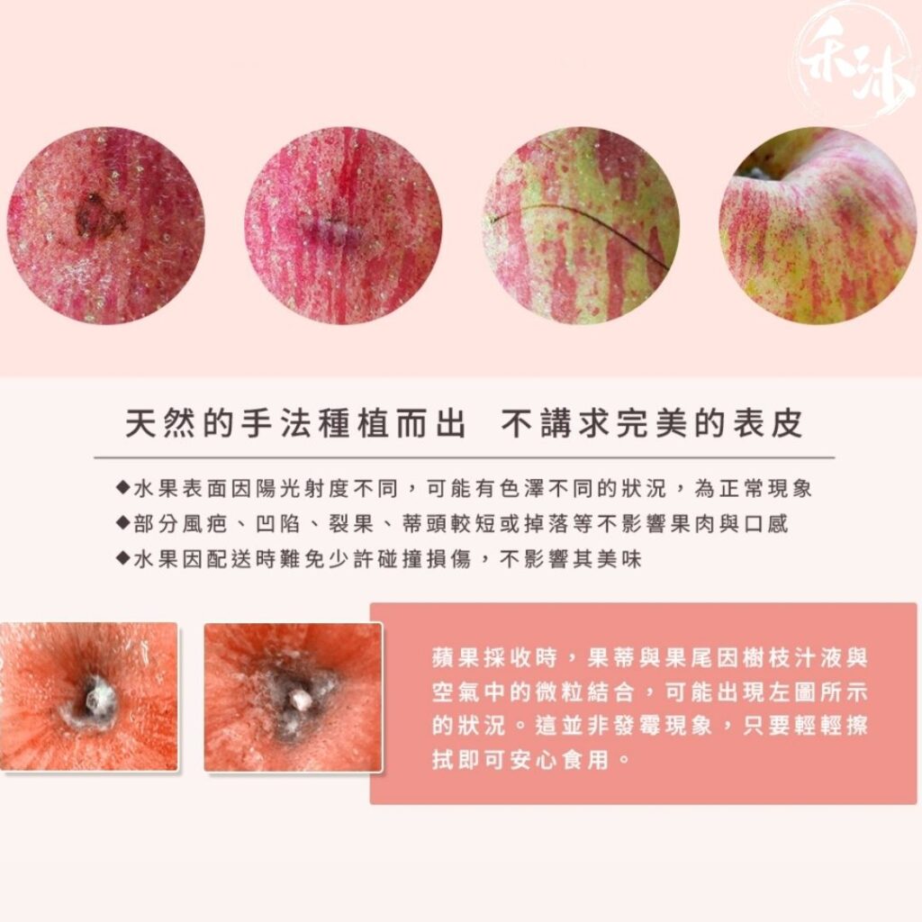 網紅媒合平台｜ 禾沐 日本蘋果蜜柑年節禮盒｜ HoWu好物