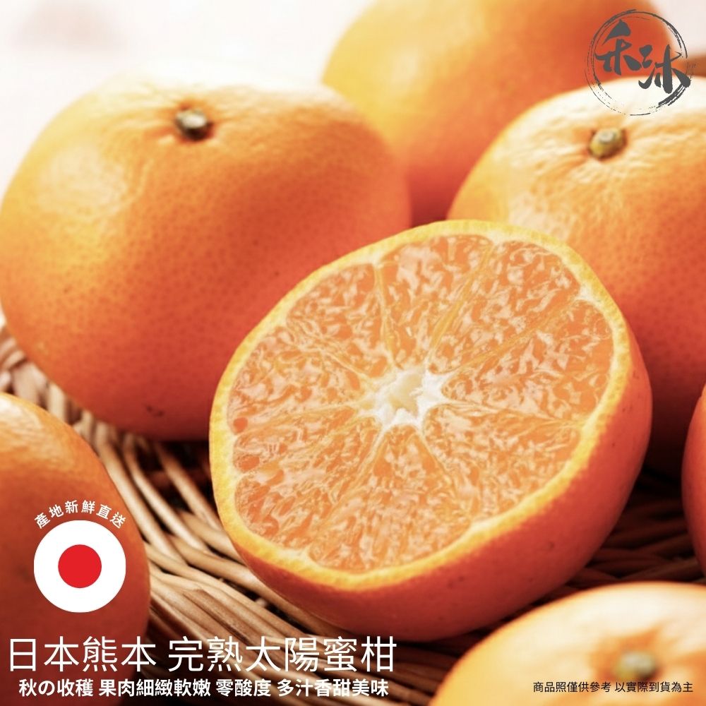 網紅媒合平台｜ 禾沐 日本蘋果蜜柑年節禮盒｜ HoWu好物